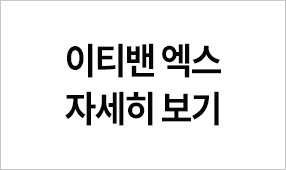 이벤트1로 이동