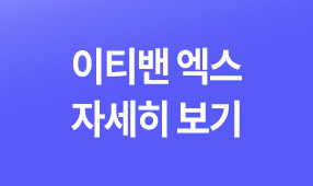 이벤트1로 이동
