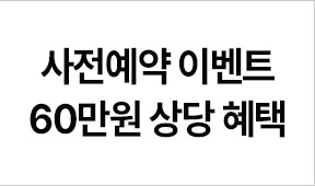 이벤트2로 이동