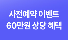 이벤트2로 이동