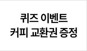 이벤트3로 이동