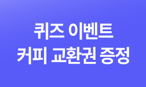 이벤트3로 이동