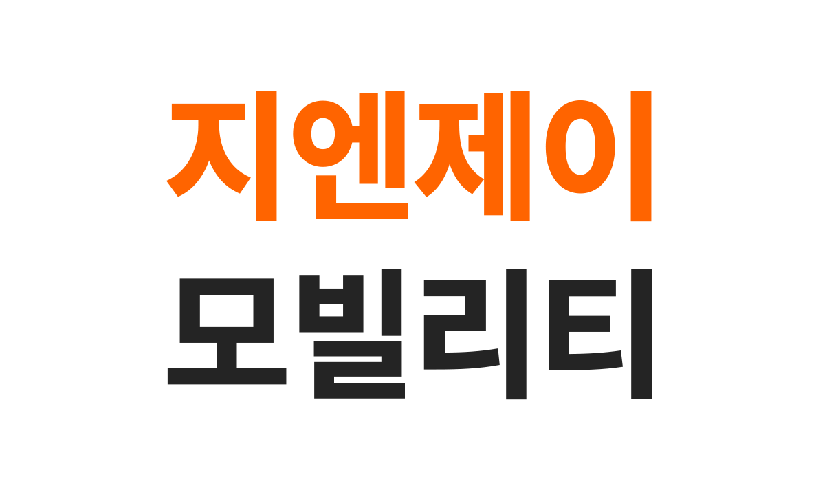 네이처모빌리티
